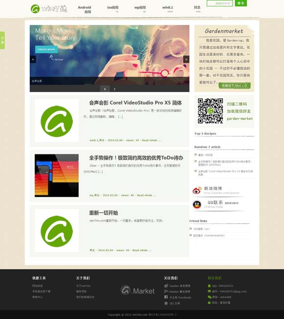 电脑打开图片的软件路径怎么设置 文化中国行｜璀璨鱼灯焕发新生机